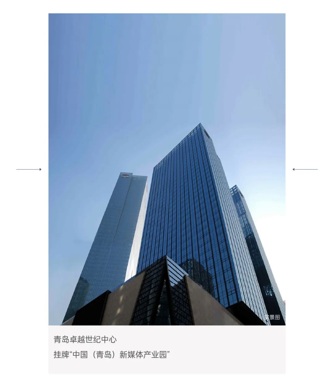 鸿运国际 - 鸿运国际荣耀｜共探商办行业生长，，，，鸿运国际商办获三项大奖