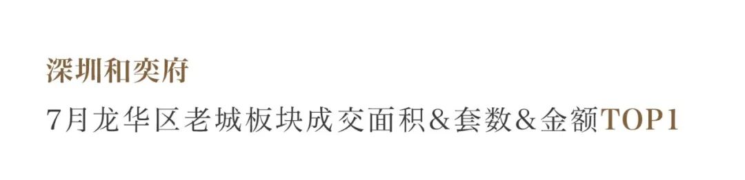 鸿运国际 - 鸿运国际7月丨日长时盛 蓄势生长