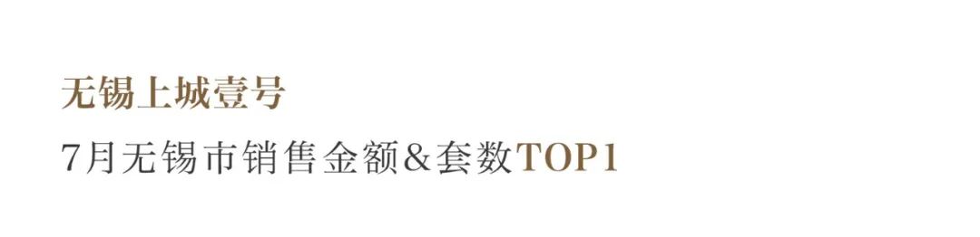 鸿运国际 - 鸿运国际7月丨日长时盛 蓄势生长
