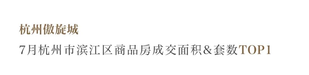 鸿运国际 - 鸿运国际7月丨日长时盛 蓄势生长