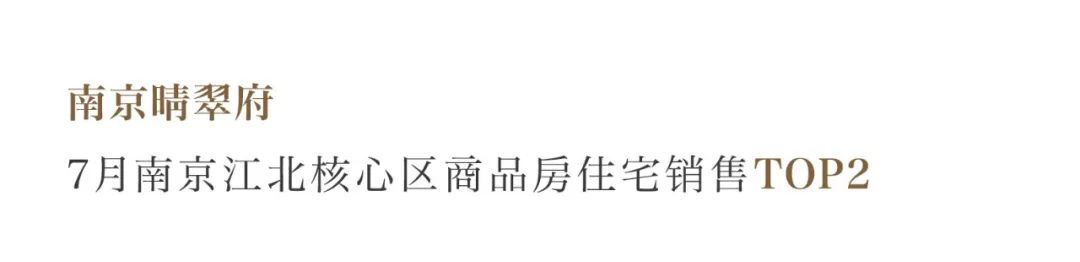 鸿运国际 - 鸿运国际7月丨日长时盛 蓄势生长