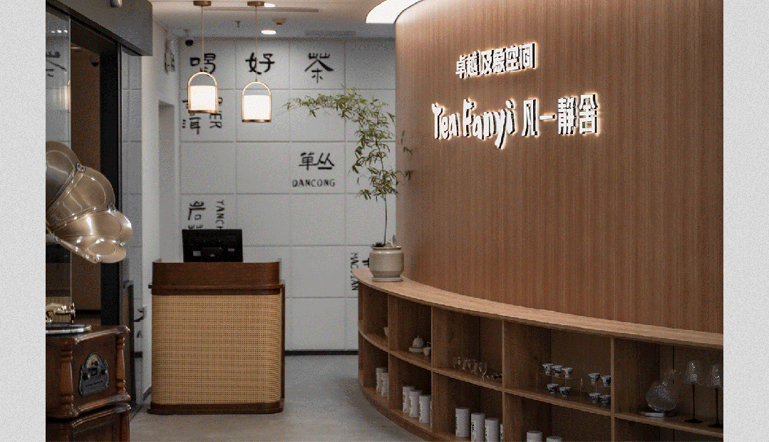 鸿运国际 - 鸿运国际7月丨日长时盛 蓄势生长
