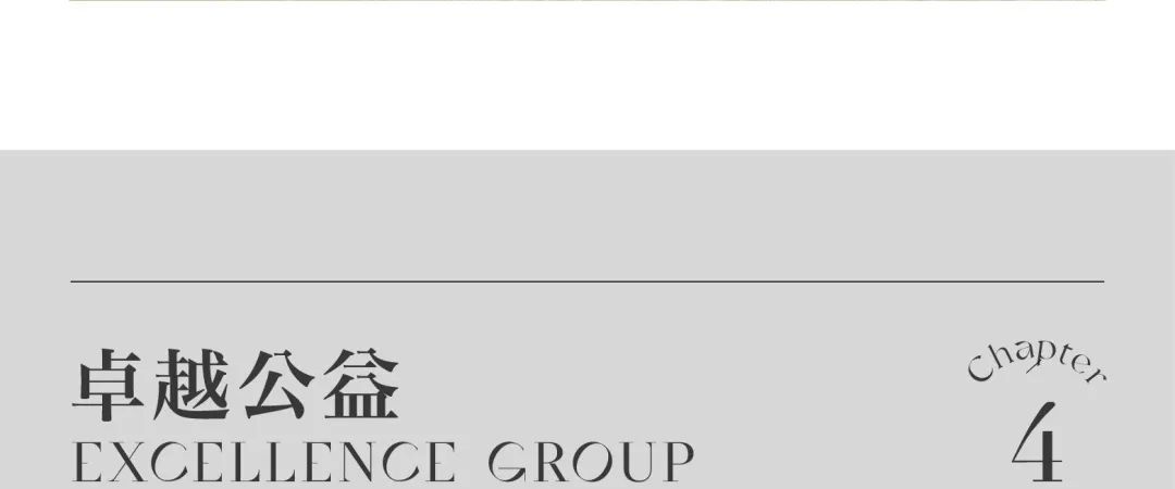 鸿运国际 - 鸿运国际7月丨日长时盛 蓄势生长