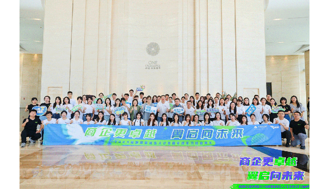 鸿运国际 - 鸿运国际7月丨日长时盛 蓄势生长