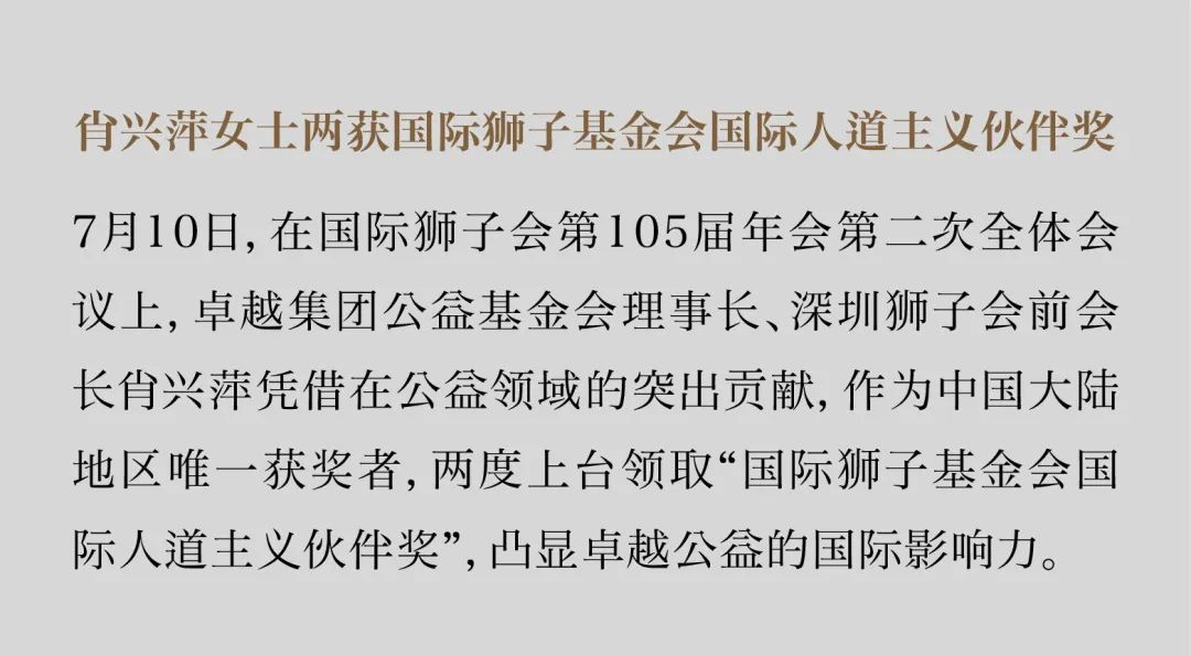 鸿运国际 - 鸿运国际7月丨日长时盛 蓄势生长
