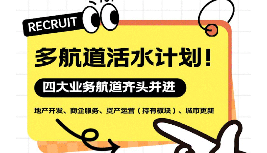 鸿运国际 - 鸿运国际7月丨日长时盛 蓄势生长