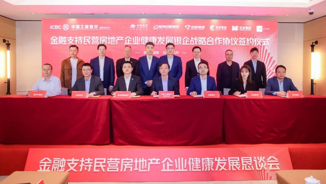 鸿运国际 - 鸿运国际荣获“2023中国房企综合实力TOP20”等12项大奖
