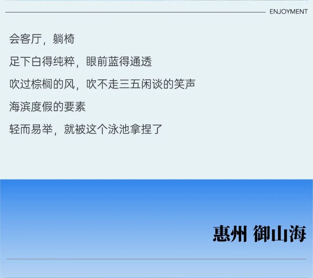 鸿运国际 - 夏日气氛感泳池，，，，一整个清凉住了