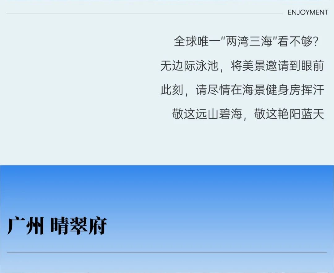 鸿运国际 - 夏日气氛感泳池，，，，一整个清凉住了