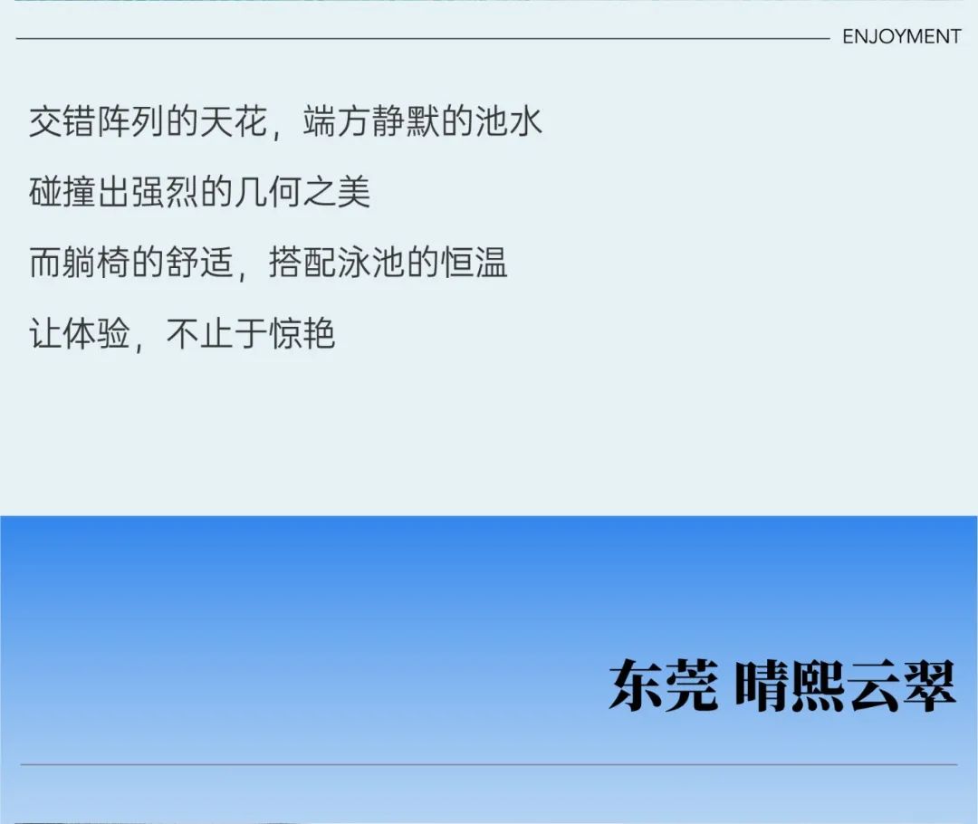 鸿运国际 - 夏日气氛感泳池，，，，一整个清凉住了