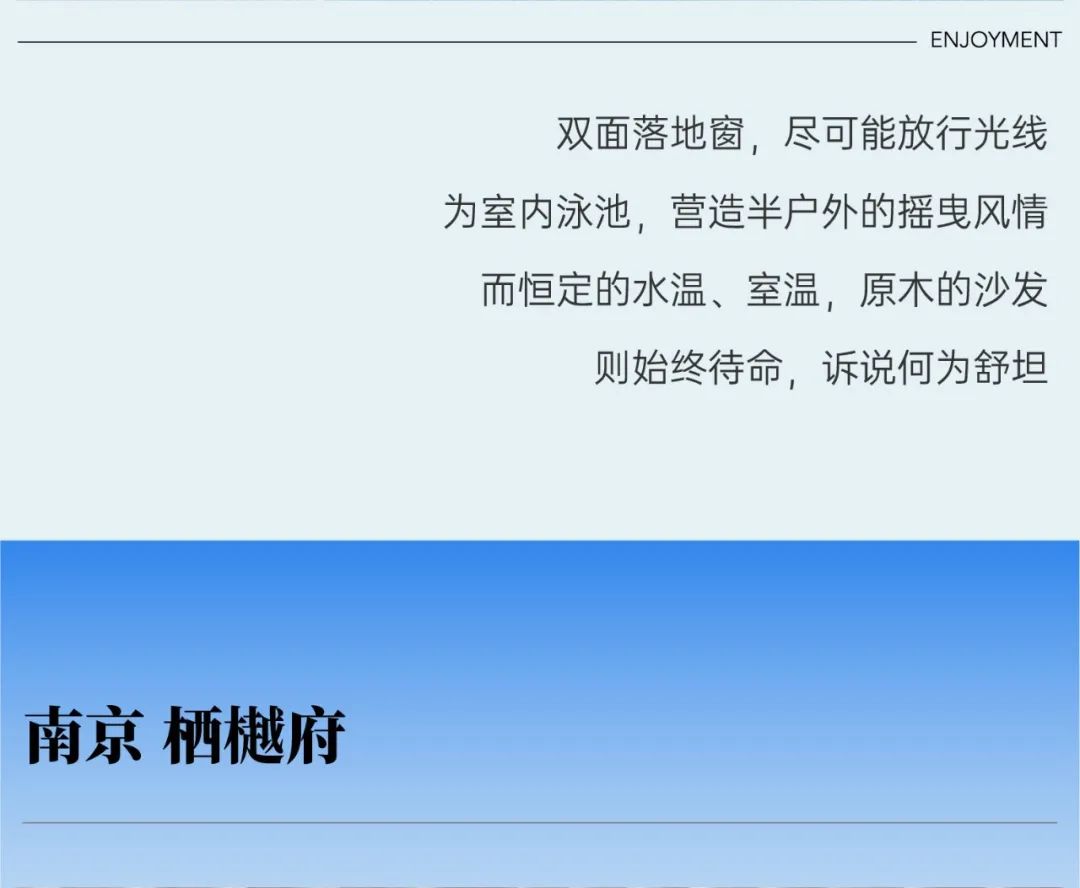 鸿运国际 - 夏日气氛感泳池，，，，一整个清凉住了