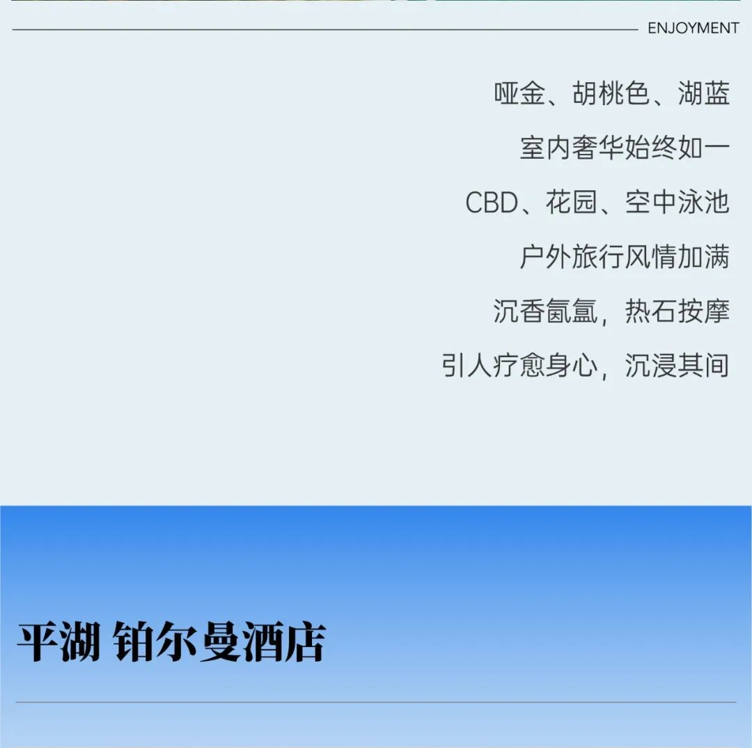 鸿运国际 - 夏日气氛感泳池，，，，一整个清凉住了