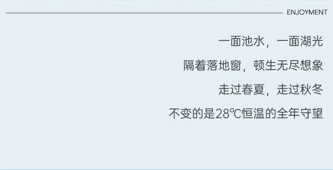 鸿运国际 - 夏日气氛感泳池，，，，一整个清凉住了