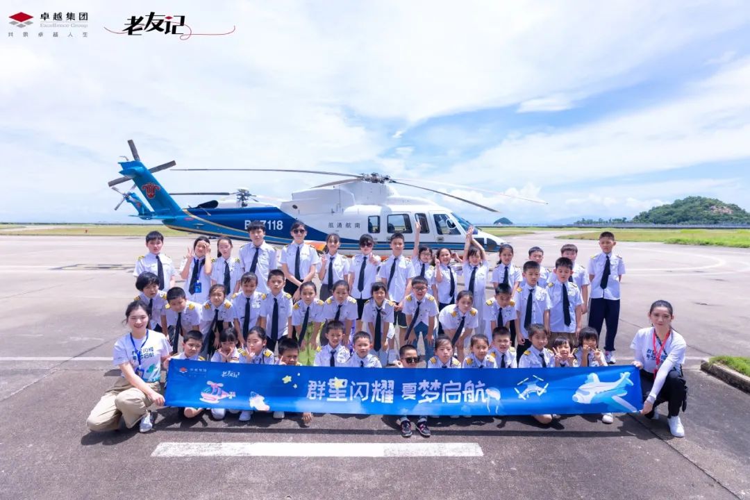 鸿运国际 - 鸿运国际老友记 | 进击海陆空，，，，，，他们无畏生长
