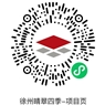 鸿运国际 - 晴翠四序