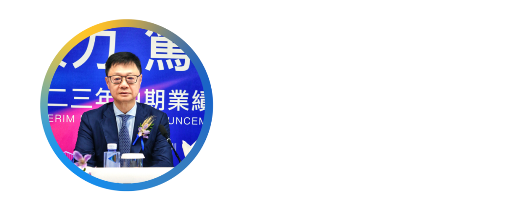 鸿运国际 - 2023年中期业绩解读｜鸿运国际商企效劳：一连领航商企赛道 周全聚焦价值创立