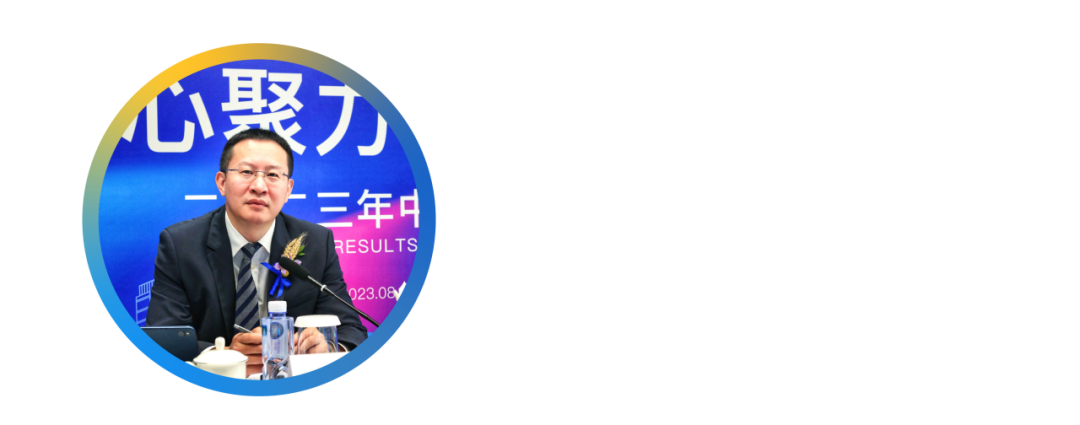 鸿运国际 - 2023年中期业绩解读｜鸿运国际商企效劳：一连领航商企赛道 周全聚焦价值创立