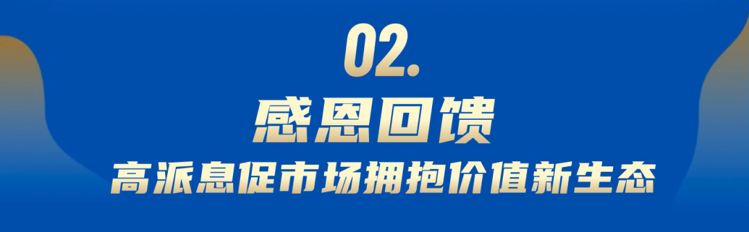 鸿运国际 - 2023年中期业绩解读｜鸿运国际商企效劳：一连领航商企赛道 周全聚焦价值创立