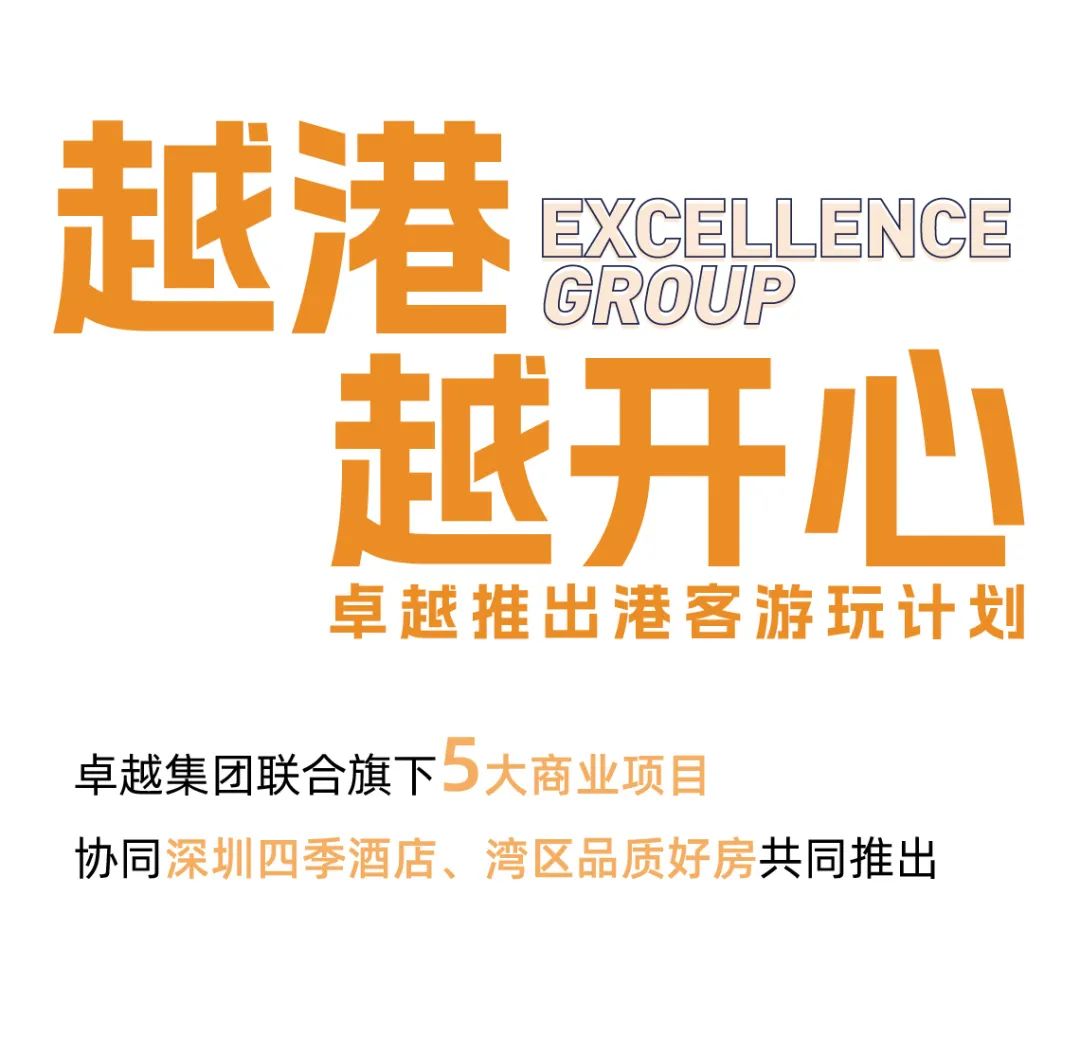 鸿运国际 - 越港越开心，，鸿运国际港客嬉戏妄想来啦！
