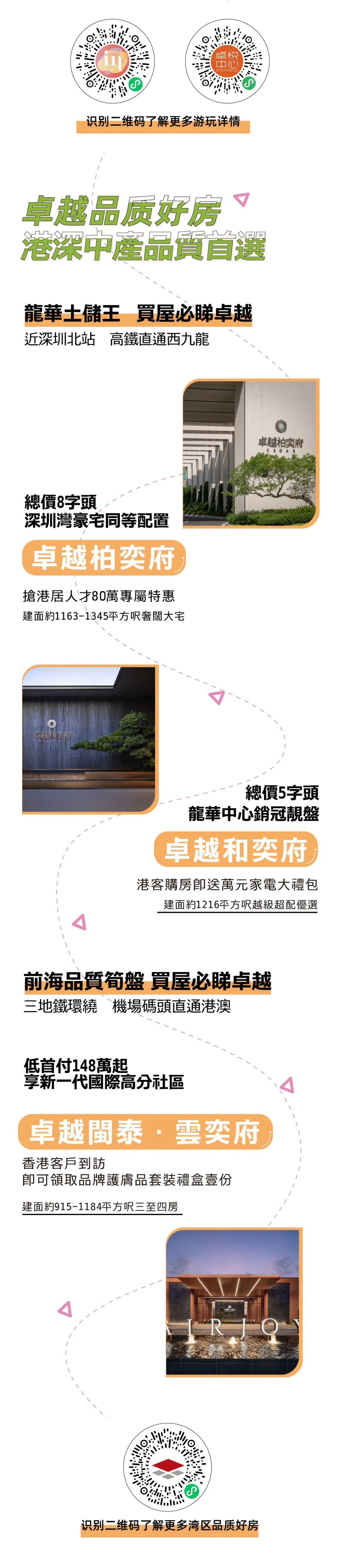 鸿运国际 - 越港越开心，，鸿运国际港客嬉戏妄想来啦！