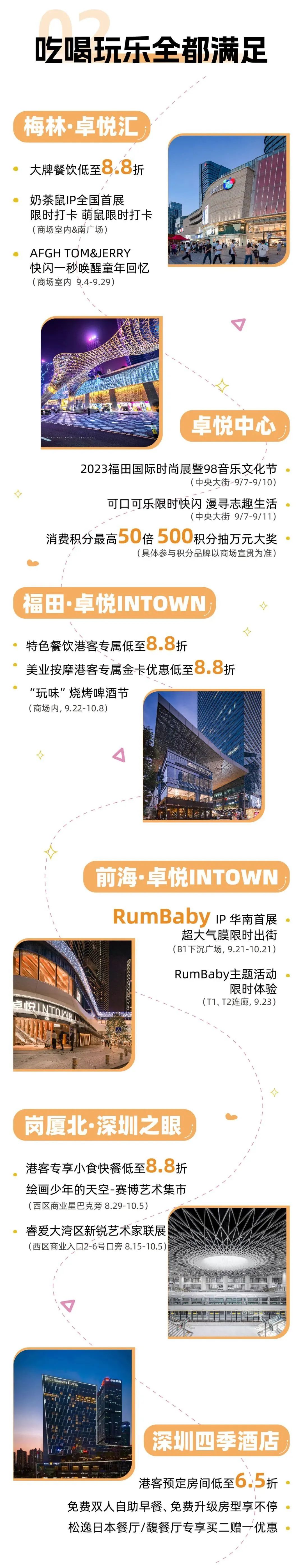 鸿运国际 - 越港越开心，，鸿运国际港客嬉戏妄想来啦！