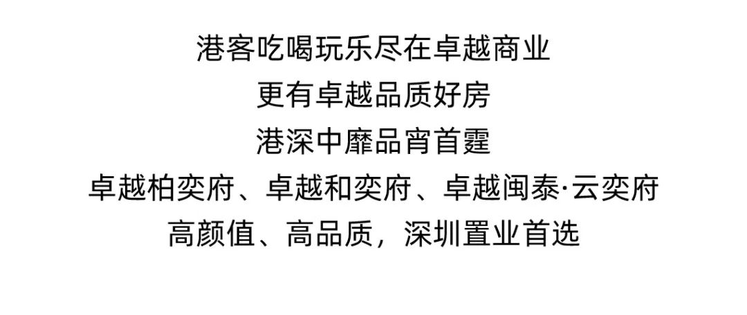 鸿运国际 - 越港越开心，，鸿运国际港客嬉戏妄想来啦！