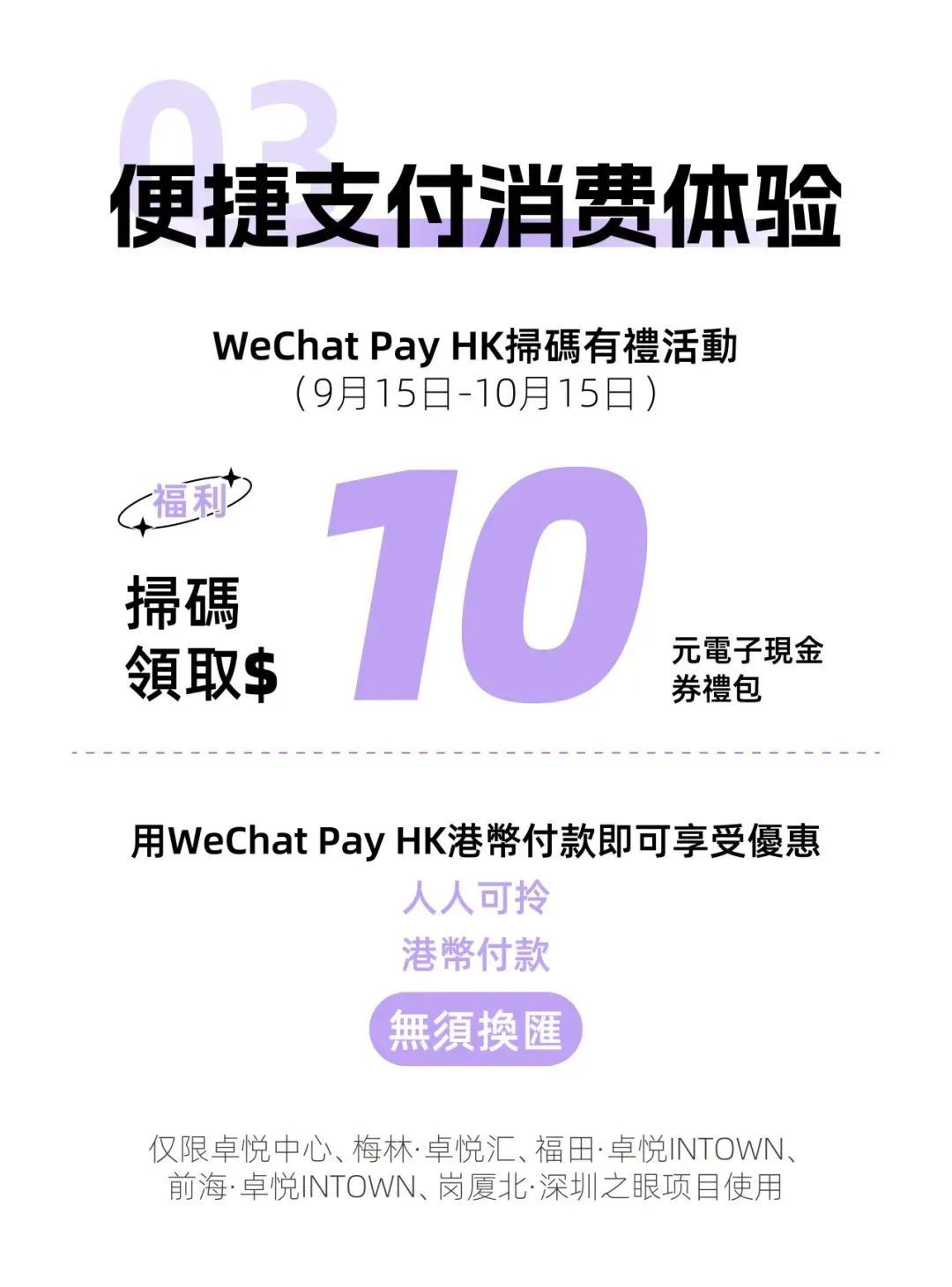 鸿运国际 - 越港越开心，，鸿运国际港客嬉戏妄想来啦！