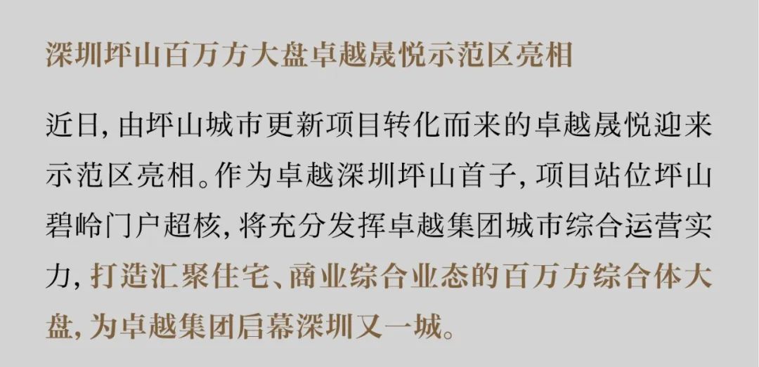 鸿运国际 - 鸿运国际8月丨始终热爱 蓄势金秋