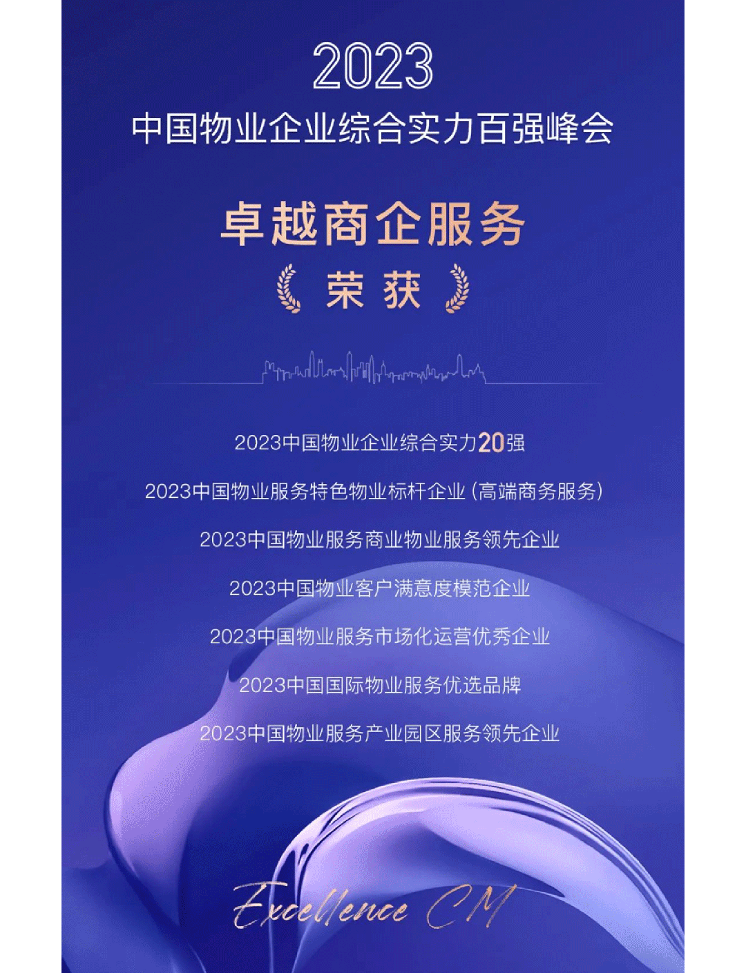 鸿运国际 - 鸿运国际8月丨始终热爱 蓄势金秋