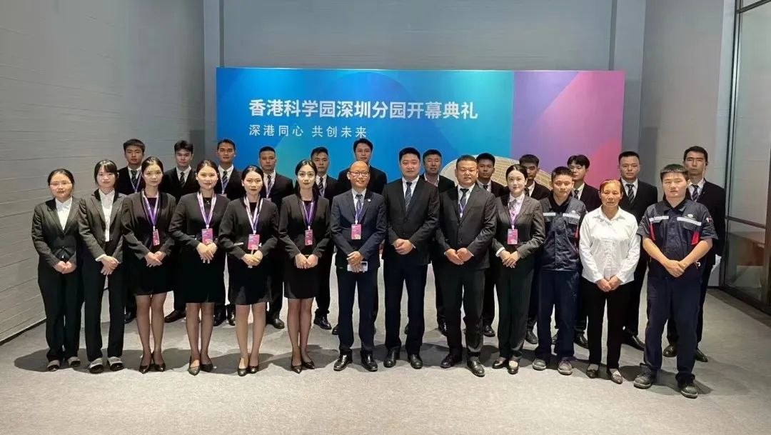 鸿运国际 - 鸿运国际商企效劳进驻香港科学园深圳分园 赋能建设河套深港科技立异相助区