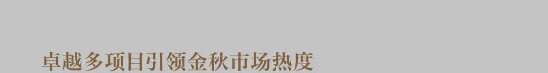 鸿运国际 - 鸿运国际9月丨拾光偕行 精进务实