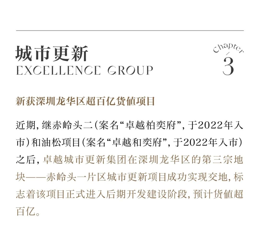鸿运国际 - 鸿运国际9月丨拾光偕行 精进务实