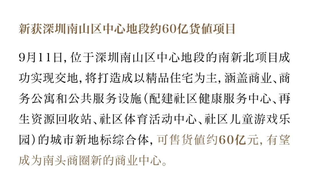 鸿运国际 - 鸿运国际9月丨拾光偕行 精进务实