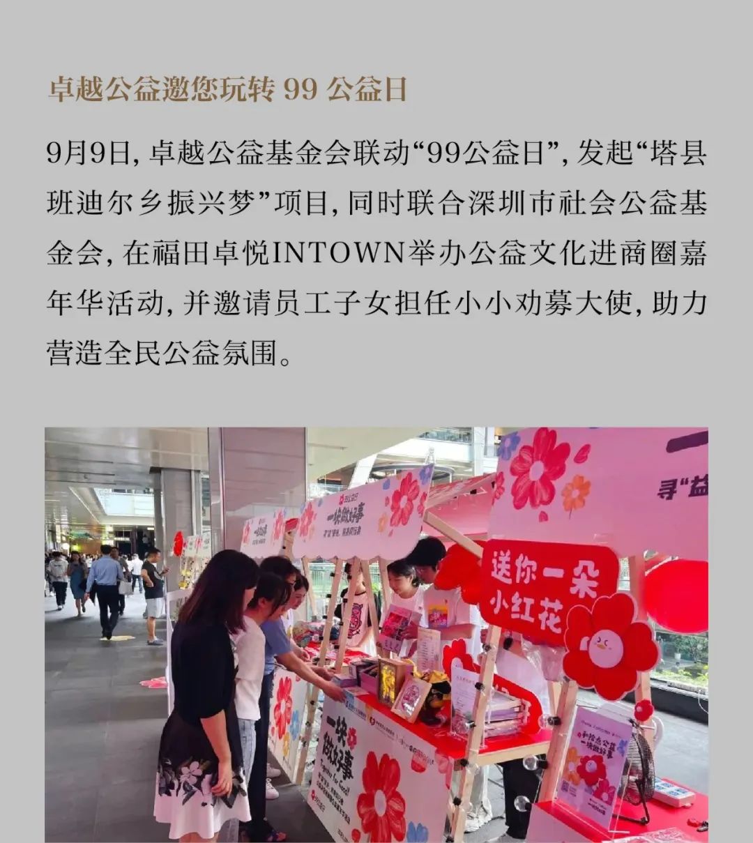 鸿运国际 - 鸿运国际9月丨拾光偕行 精进务实