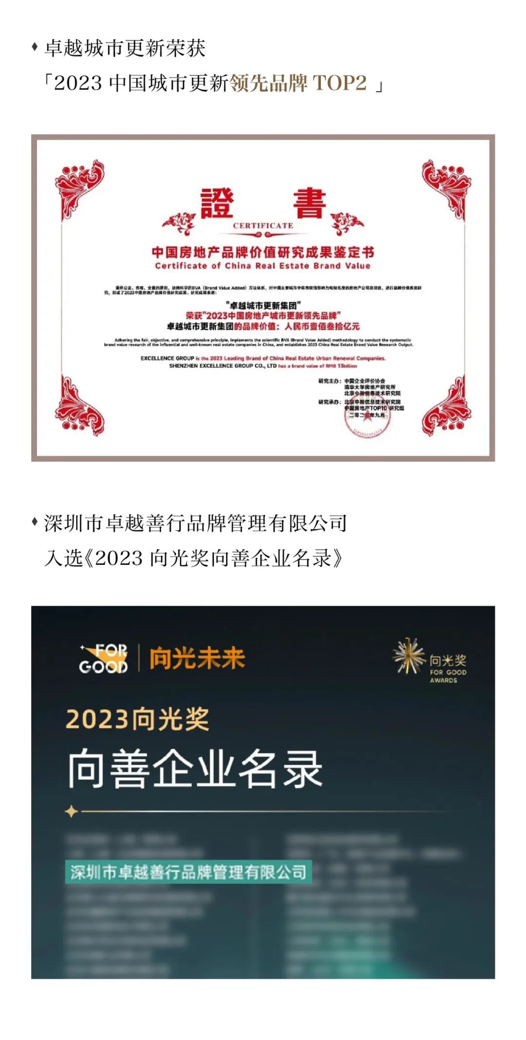 鸿运国际 - 鸿运国际9月丨拾光偕行 精进务实