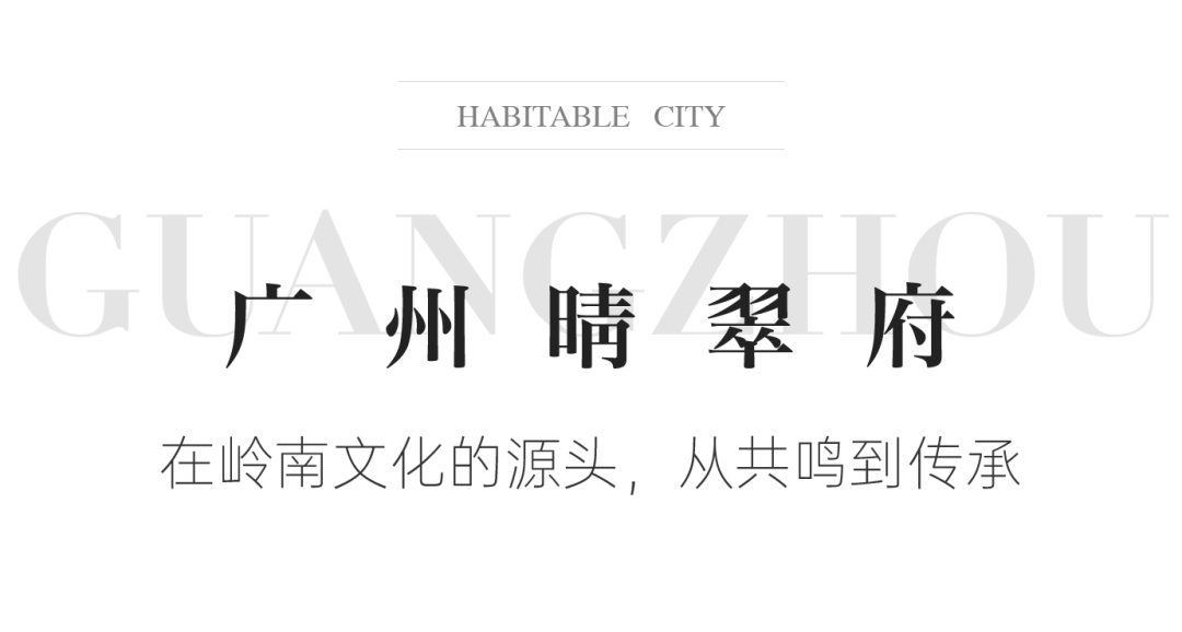 鸿运国际 - 鸿运国际都会指南妄想 | 到岭南古邑，，典藏漂亮生涯想象