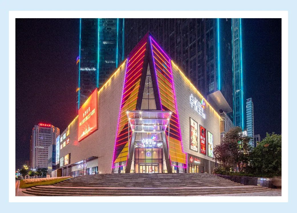鸿运国际 - 天下都会日丨快来接受鸿运国际的CityWalk约请！