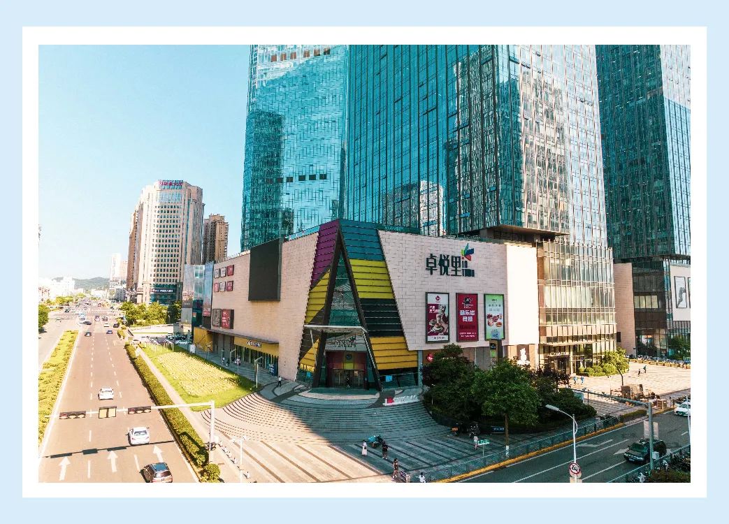 鸿运国际 - 天下都会日丨快来接受鸿运国际的CityWalk约请！
