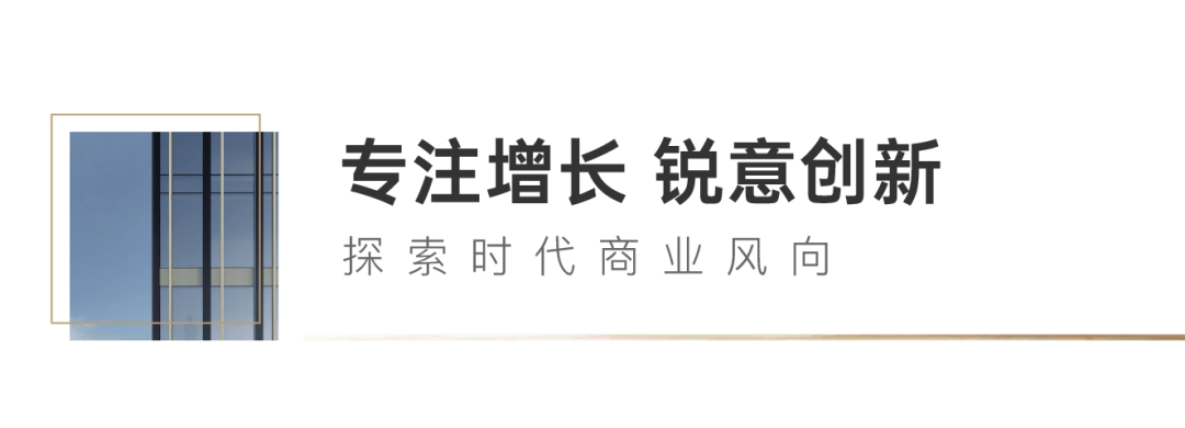 鸿运国际 - 鸿运国际荣耀 | 鸿运国际荣获“2023看法商业年会”四项大奖