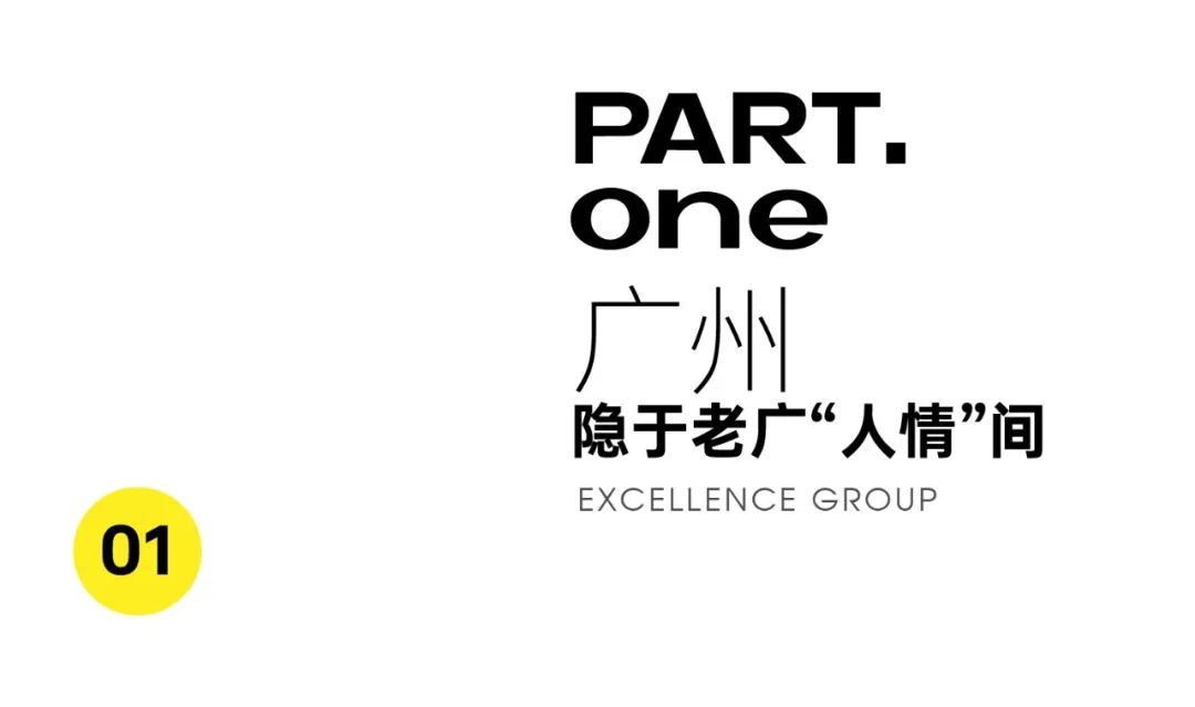 鸿运国际 - 鸿运国际都会指南妄想 | 南方温暖治愈生涯实录