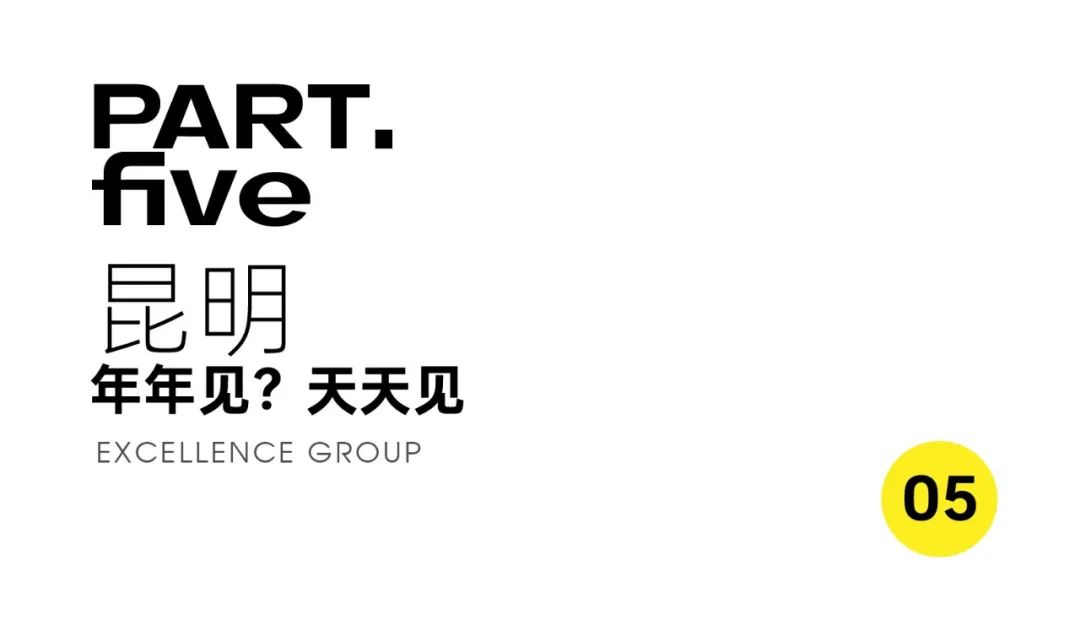 鸿运国际 - 鸿运国际都会指南妄想 | 南方温暖治愈生涯实录