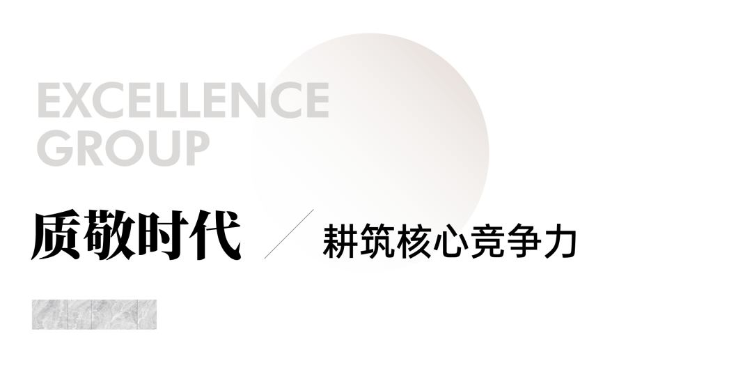 鸿运国际 - 鸿运国际荣耀 | 鸿运国际荣膺“中国房地产企业产品力TOP19”