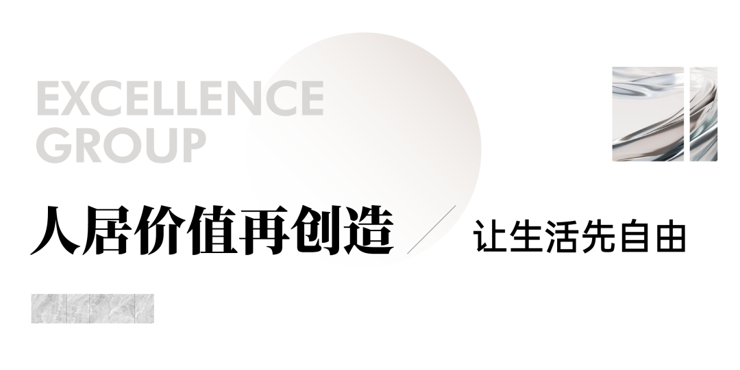 鸿运国际 - 鸿运国际荣耀 | 鸿运国际荣膺“中国房地产企业产品力TOP19”