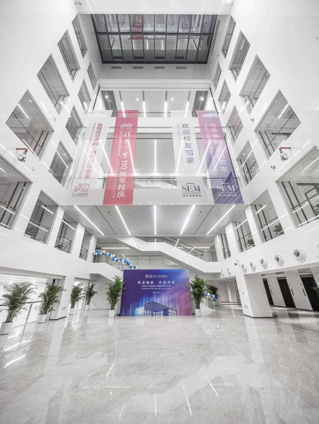 鸿运国际 - 清华大学经管学院新楼获中国建设工程“鲁班奖”！