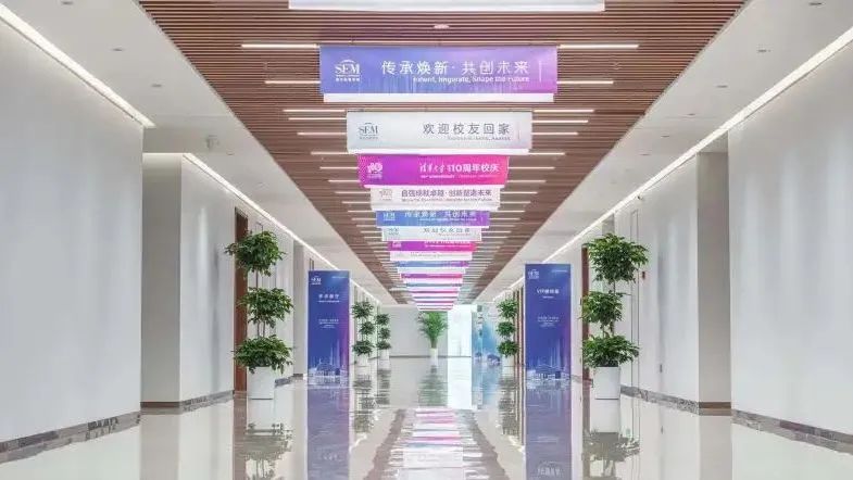 鸿运国际 - 清华大学经管学院新楼获中国建设工程“鲁班奖”！