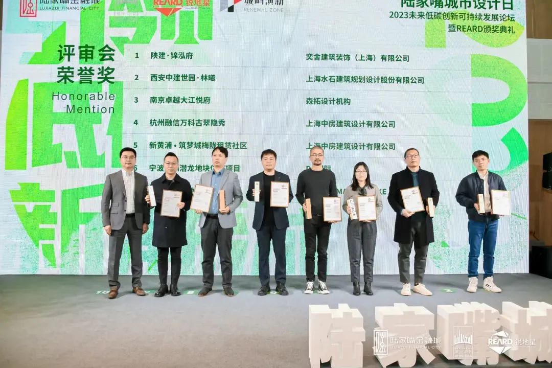 鸿运国际 - 鸿运国际三着述品荣获第八届REARD全球地产设计大奖