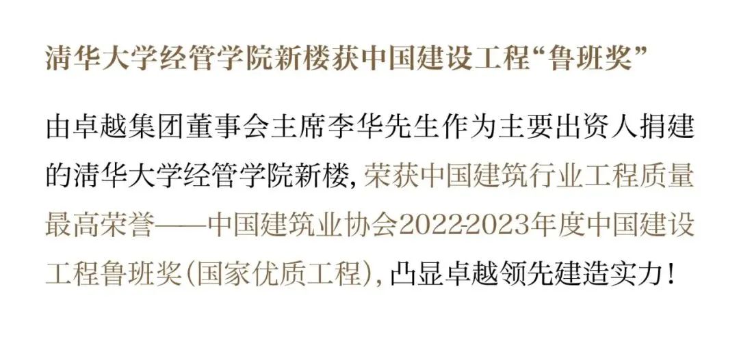 鸿运国际 - 鸿运国际11月丨无畏星霜 燃行暖冬