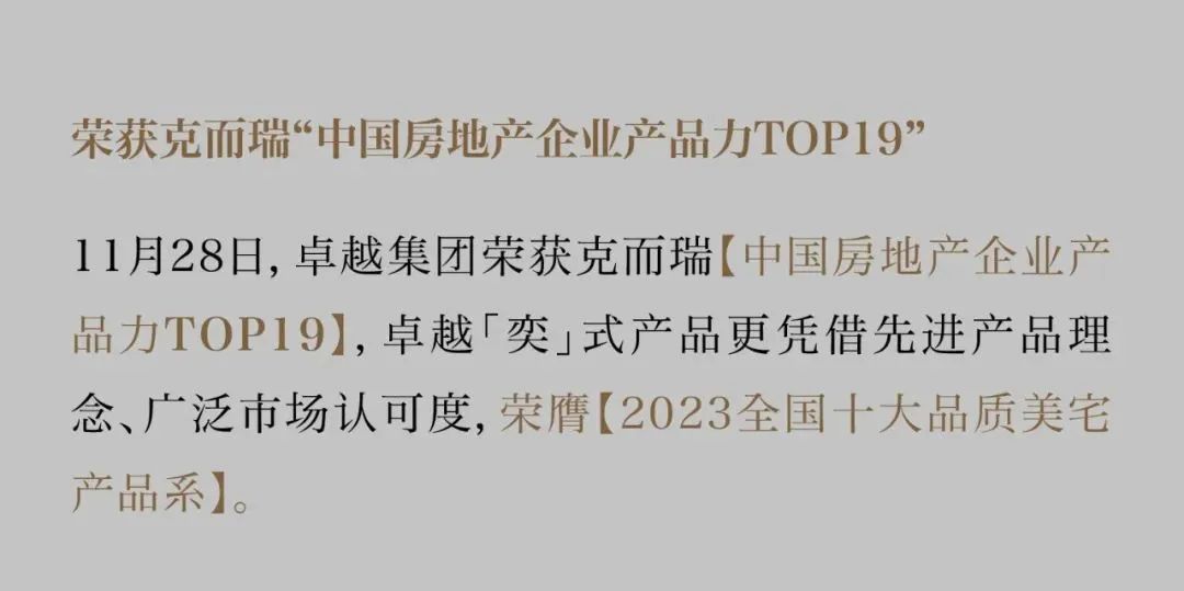 鸿运国际 - 鸿运国际11月丨无畏星霜 燃行暖冬