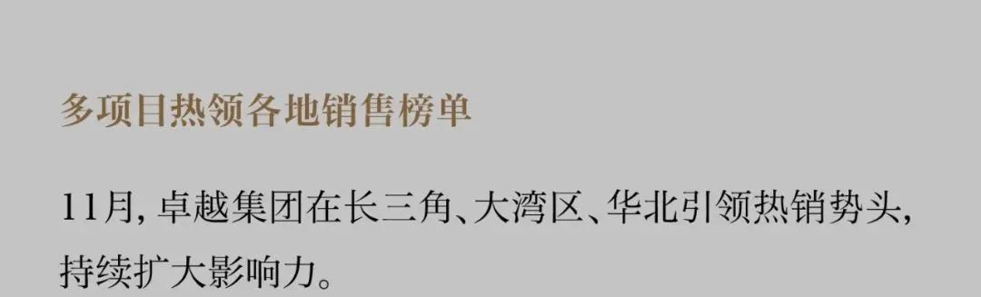 鸿运国际 - 鸿运国际11月丨无畏星霜 燃行暖冬