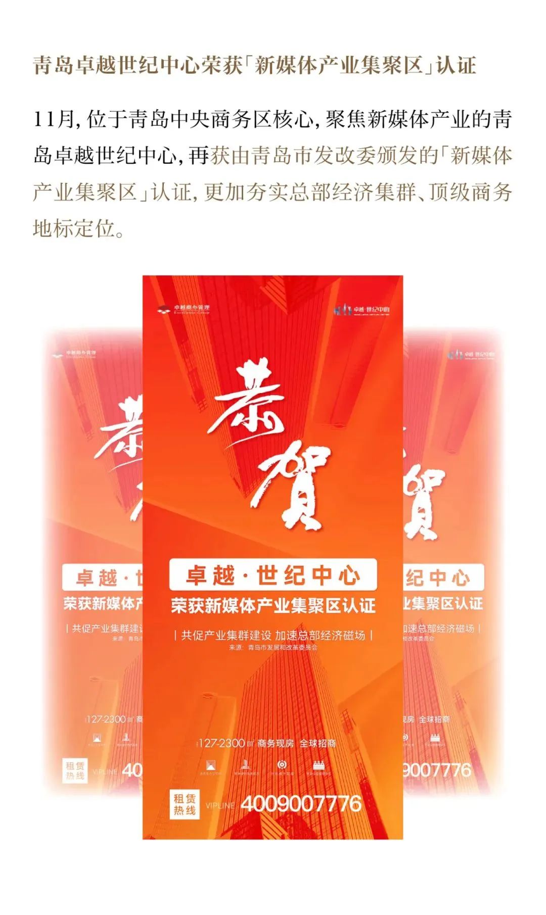 鸿运国际 - 鸿运国际11月丨无畏星霜 燃行暖冬